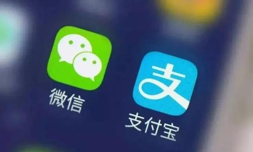 支付寶和微信小程序