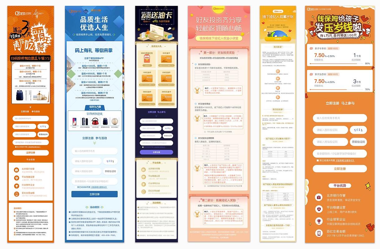 著落頁(yè)是什么?著落頁(yè)作用 著落頁(yè)制作