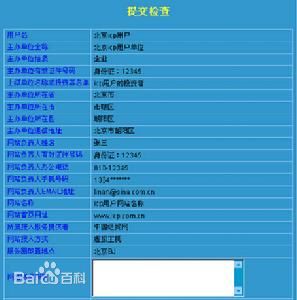 icp許可證辦理的條件是什么，如何辦理，流程是什么？2