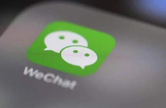 企業(yè)微信簡稱