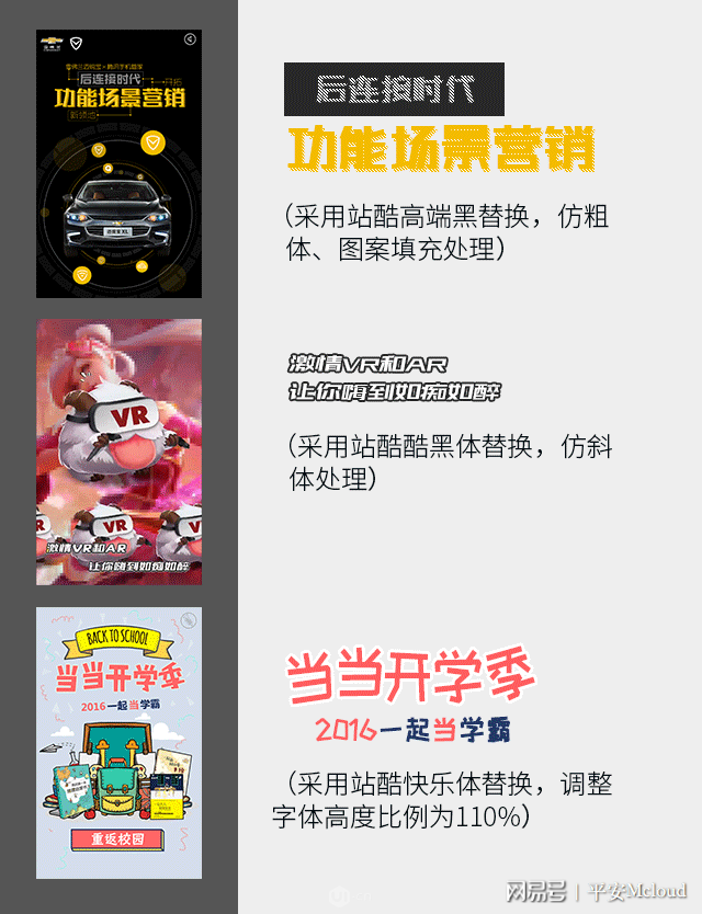 免費商用授權(quán)字體有哪些?7 免費商用授權(quán)字體有哪些?7