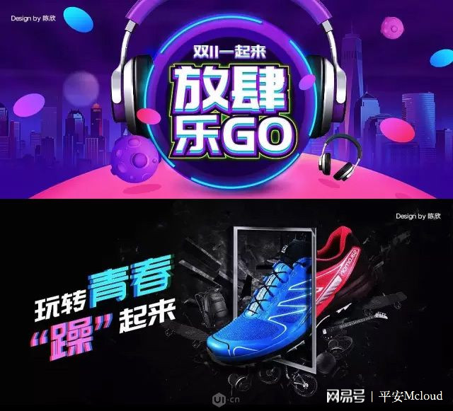 免費商用授權(quán)字體有哪些?5 免費商用授權(quán)字體有哪些?5