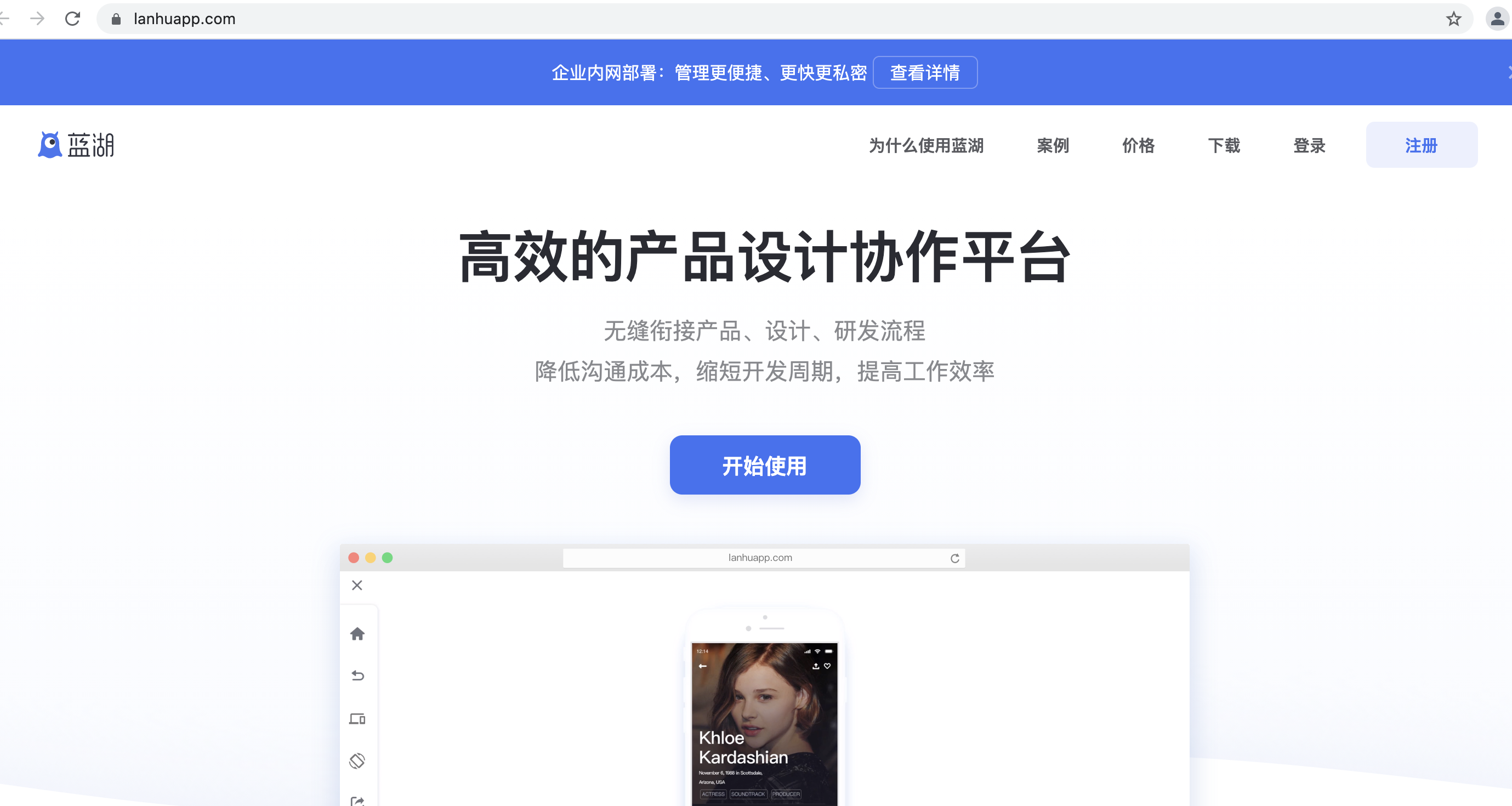 藍(lán)湖是啥用來干什么作用的？