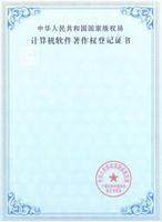 軟著是什么？有什么好處？