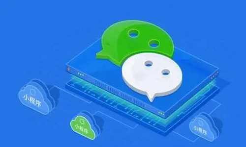  開發(fā)微信小程序有哪些主要作用？