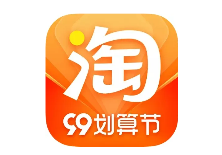 淘寶引流推廣的方式有哪些？