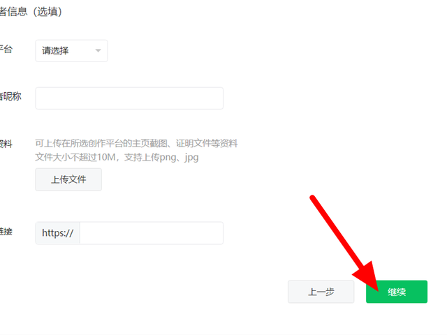 微信公眾號(hào)怎么創(chuàng)建？9