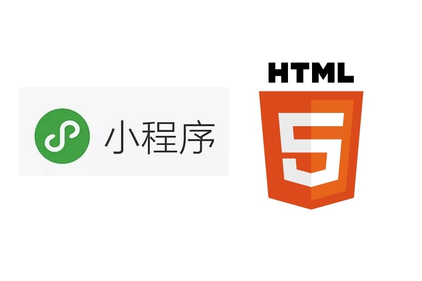 H5開發(fā)，h5小程序開發(fā)，
