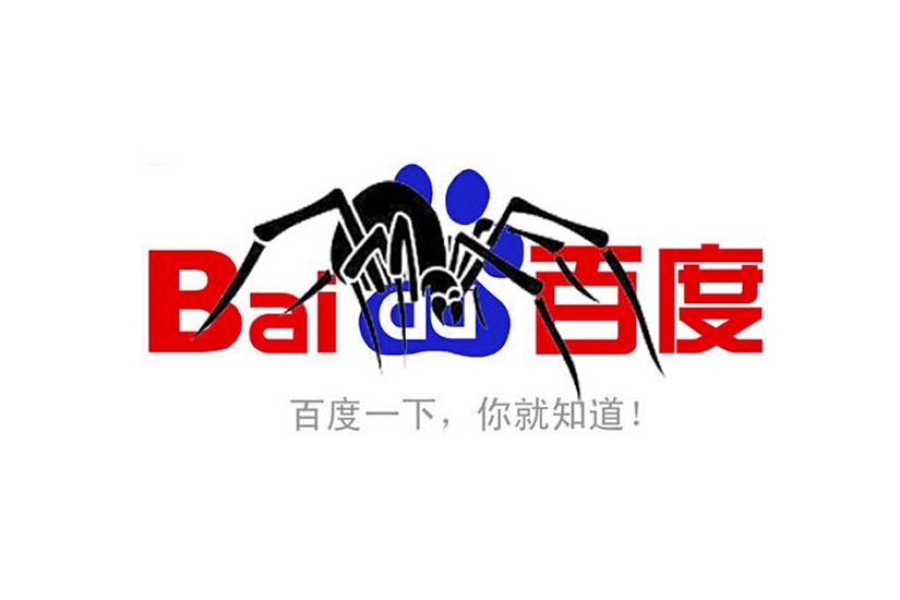 SEO服務(wù)，百度蜘蛛