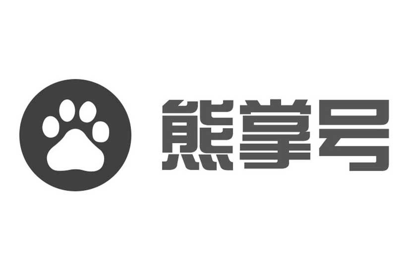 熊掌ID，熊掌號