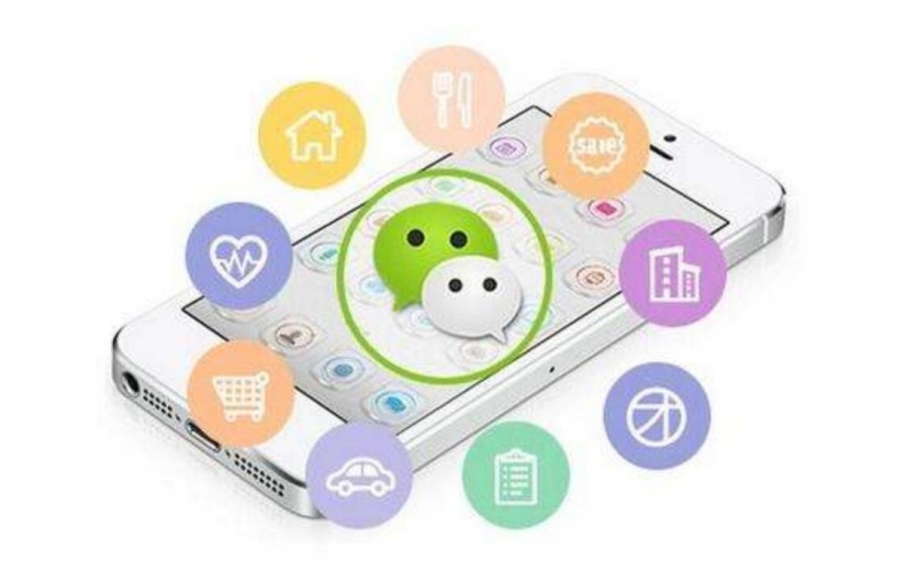 微信小程序開發(fā)，小程序類型