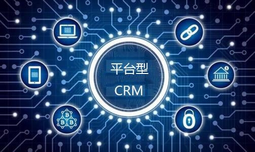 CRM系統(tǒng)，CRM作用