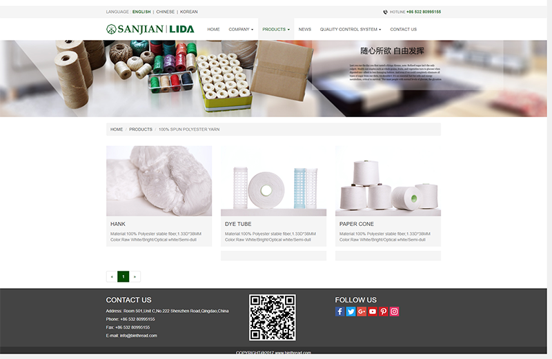 網(wǎng)站開發(fā)外包