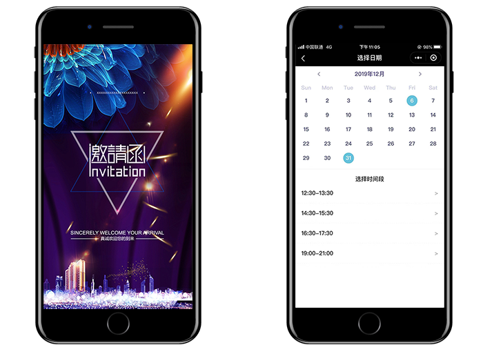 線上預(yù)訂系統(tǒng)