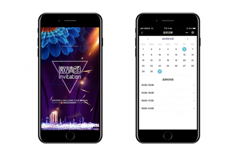 在線預(yù)訂，在線簽到，H5預(yù)訂簽到，小程序預(yù)訂簽到