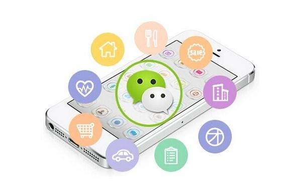 微信開發(fā),公眾號開發(fā),微信公眾號開發(fā)