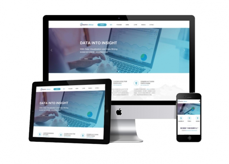 H5網(wǎng)站開(kāi)發(fā)，H5微官網(wǎng)開(kāi)發(fā)