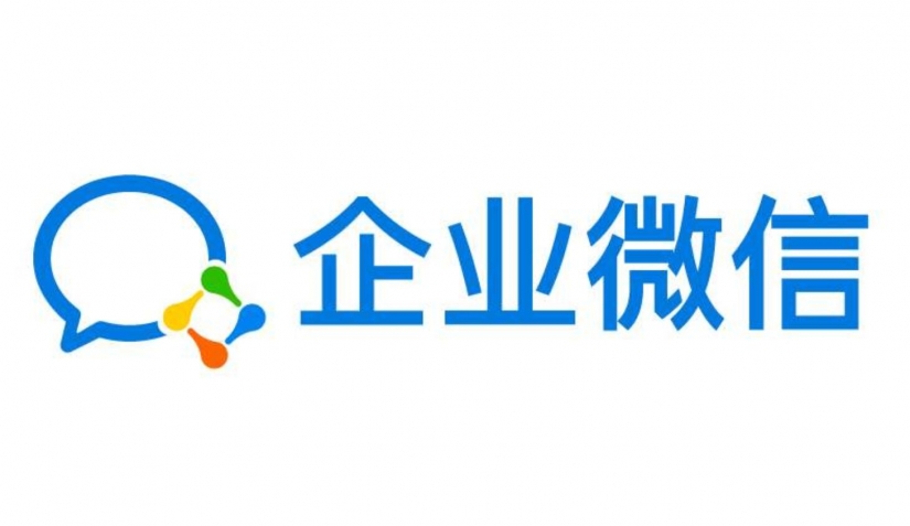 企業(yè)微信，企業(yè)號，定制開發(fā)
