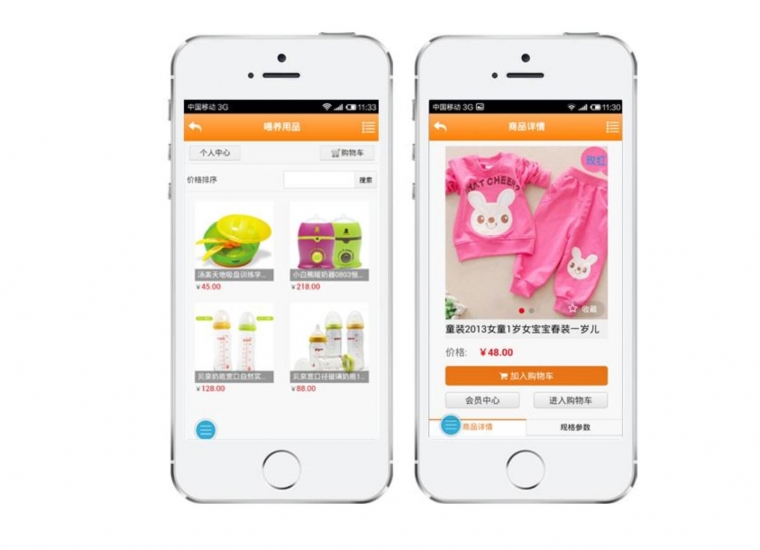 家政月嫂類小程序，APP開發(fā)，小程序開發(fā)