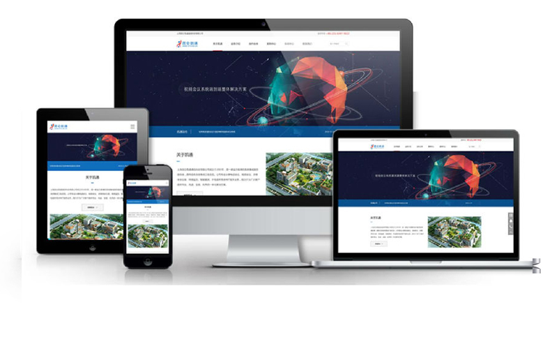 H5網(wǎng)站開發(fā)