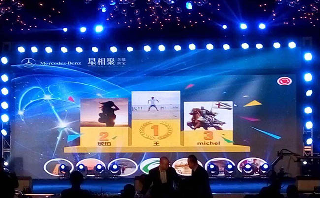 微信現(xiàn)場互動