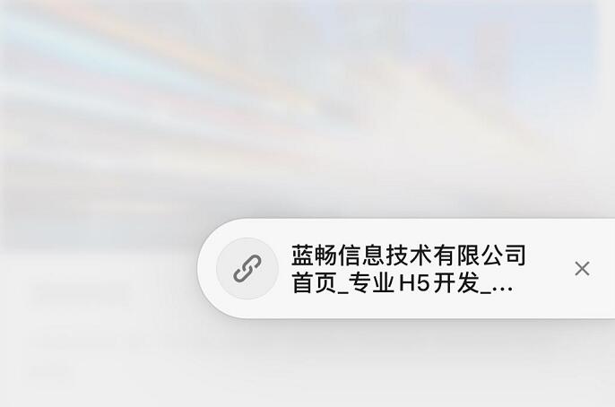 微信浮窗無圖標(biāo)