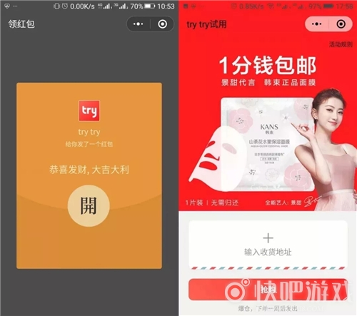 打開小程序流量增長的正確方式_5 打開小程序流量增長的正確方式
