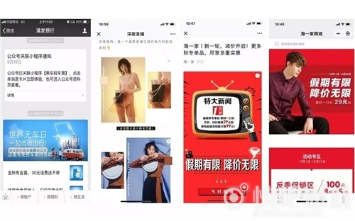 打開小程序流量增長的正確方式_3 打開小程序流量增長的正確方式