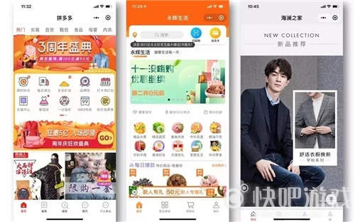 打開小程序流量增長的正確方式_2 打開小程序流量增長的正確方式