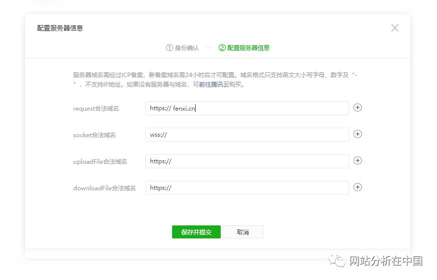 小程序用戶行為數(shù)據(jù)監(jiān)測與分析以及案例分享