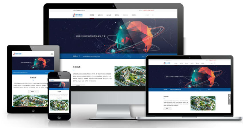 響應(yīng)網(wǎng)站開(kāi)發(fā)案例