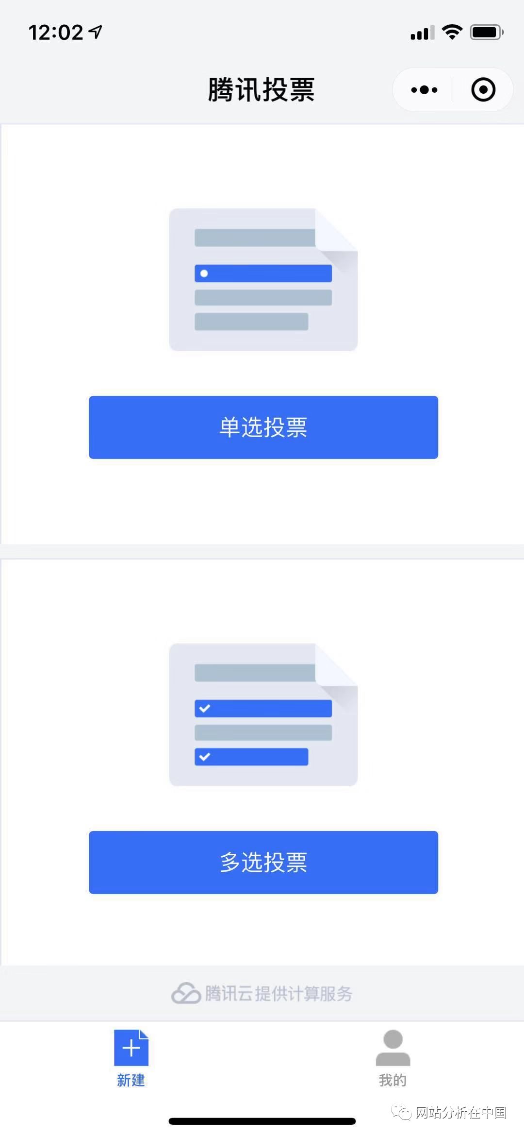 小程序用戶行為數(shù)據(jù)監(jiān)測與分析以及案例分享